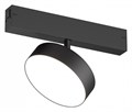Светильник на штанге Denkirs SMART LINEAR DK8070-BK - фото 4948691