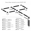 Соединитель T-образный для треков Denkirs SMART HIDE TR2113-WH - фото 4949402 Соединитель T-образный для треков Denkirs SMART HIDE TR2113-WH - фото 4949402