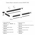 Соединитель угловой L-образный для треков встраиваемых Denkirs SMART ONE TR2026-BK - фото 4949509 Соединитель угловой L-образный для треков встраиваемых Denkirs SMART ONE TR2026-BK - фото 4949509
