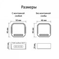 Контроллер-диммер Wi-Fi для смартфонов и планшетов Denkirs Relay RL1004-DM/1 - фото 4950008