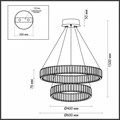 Подвесной светильник Odeon Light Vekia 5015/60L - фото 4953436