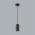 Подвесной светильник Odeon Light Cocoon 5060/1B - фото 4955678