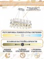 Подвесной светильник Natali Kovaltseva Smart Нимбы LED LAMPS 81251 - фото 4968787 Подвесной светильник Natali Kovaltseva Smart Нимбы LED LAMPS 81251 - фото 4968787