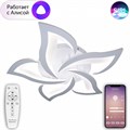 Потолочная люстра Natali Kovaltseva Smart home LED LAMPS 81212 - фото 4968875