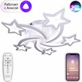 Потолочная люстра Natali Kovaltseva Smart home LED LAMPS 81213 - фото 4968884