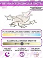 Потолочная люстра Natali Kovaltseva Smart home LED LAMPS 81213 - фото 4968886