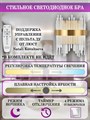 Накладной светильник Natali Kovaltseva LED LAMPS 81118 LED LAMPS 81118/1W - фото 4968986
