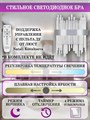 Накладной светильник Natali Kovaltseva LED LAMPS 81119 LED LAMPS 81119/1W - фото 4968999