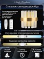Накладной светильник Natali Kovaltseva ROYALTON LED LAMPS 81125/1W - фото 4969140