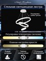 Подвесной светильник Natali Kovaltseva OREOL LED LAMPS 81277 - фото 4969157