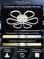 Потолочная люстра Natali Kovaltseva COBRA LED LAMPS 81121/7C - фото 4969218