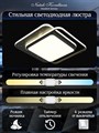 Накладной светильник Natali Kovaltseva FUTURE INNOVATION STYLE 83115 - фото 4969237