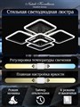 Потолочная люстра Natali Kovaltseva SPEKTR HIGH-TECH LED LAMPS 82022 BLACK - фото 4969265