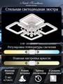 Потолочная люстра Natali Kovaltseva Cascade LED LAMPS 81157 - фото 4969344