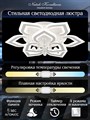 Потолочная люстра Natali Kovaltseva Cascade LED LAMPS 81158 - фото 4969354