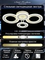 Потолочная люстра Natali Kovaltseva Groove LED LAMPS 81196 - фото 4969438