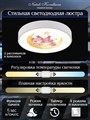 Накладной светильник Natali Kovaltseva Kids INNOVATION STYLE 83122 - фото 4969616