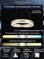 Подвесной светильник Natali Kovaltseva  INNOVATION STYLE 83143 - фото 4969716