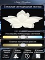 Потолочная люстра Natali Kovaltseva Effect LED LAMPS 81118 - фото 4969802