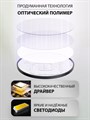Накладной светильник Natali Kovaltseva PLAIN LED LAMPS 81113/4C - фото 4970274