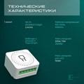 Конвертер Wi-Fi для смартфонов и планшетов Zortes Smart ZRS.1505.01 - фото 4972694