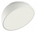 Накладной светильник Sonex Pluto White 7657/35L - фото 4974240