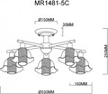 Люстра на штанге MyFar Lisa MR1481-5C - фото 4977306