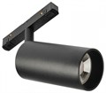 Светильник на штанге MyFar Technical MT0220-18W4K-B - фото 4978426