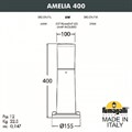 Наземный низкий светильник Fumagalli Amelia DR2.574.000.WYF1R - фото 4980565