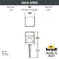 Наземный низкий светильник Fumagalli Elisa DS2.561.000.LXD1L - фото 4980696