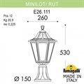 Наземный низкий светильник Fumagalli Rut E26.111.000.BXF1R - фото 4980755 Наземный низкий светильник Fumagalli Rut E26.111.000.BXF1R - фото 4980755