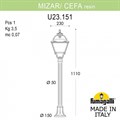 Наземный высокий светильник Fumagalli Cefa U23.151.000.WXF1R - фото 4981547 Наземный высокий светильник Fumagalli Cefa U23.151.000.WXF1R - фото 4981547