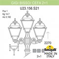 Фонарный столб Fumagalli Cefa U23.156.S21.BYF1R - фото 4981700 Фонарный столб Fumagalli Cefa U23.156.S21.BYF1R - фото 4981700