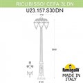 Фонарный столб Fumagalli Cefa U23.157.S30.AYF1RDN - фото 4981982