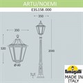 Фонарный столб Fumagalli Noemi E35.158.000.WXH27 - фото 4982575