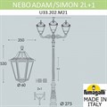 Фонарный столб Fumagalli Noemi E35.202.M21.AYH27 - фото 4982681