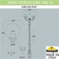 Фонарный столб Fumagalli Globe 400 G40.202.R20.AYE27 - фото 4982870