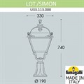 Наземный низкий светильник Fumagalli Simon U33.113.000.AXH27 - фото 4982934 Наземный низкий светильник Fumagalli Simon U33.113.000.AXH27 - фото 4982934