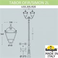 Фонарный столб Fumagalli Simon U33.205.R20.AYH27 - фото 4983090