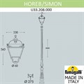 Фонарный столб Fumagalli Simon U33.208.000.AXH27 - фото 4983106