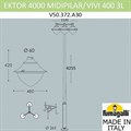 Фонарный столб Fumagalli Vivi V50.372.A30.LXH27 - фото 4983183