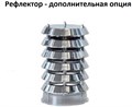 Плафон полимерный Fumagalli Gino F50.000.000.AXE27 - фото 4983225 Плафон полимерный Fumagalli Gino F50.000.000.AXE27 - фото 4983225