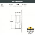 Светильник на штанге Fumagalli Carlo DR1.570.000.WXU1L - фото 4983610