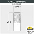 Наземный низкий светильник Fumagalli Carlo Deco DR3.573.000.WXU1L - фото 4983802