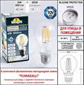 Подвесной светильник Fumagalli Anna E22.120.000.AYF1R - фото 4983911 Подвесной светильник Fumagalli Anna E22.120.000.AYF1R - фото 4983911