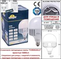 Наземный низкий светильник Fumagalli Simon U33.113.000.BXH27 - фото 4985352