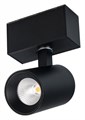 Светильник на штанге Arlight MAG-45 030656 - фото 4988590