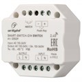 Контроллер Arlight SMART-S 025039 - фото 4990052