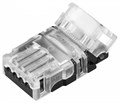 Соединитель лент линейный жесткий Arlight  032214 - фото 4990306