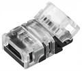 Соединитель лент линейный жесткий Arlight  032215 - фото 4990308